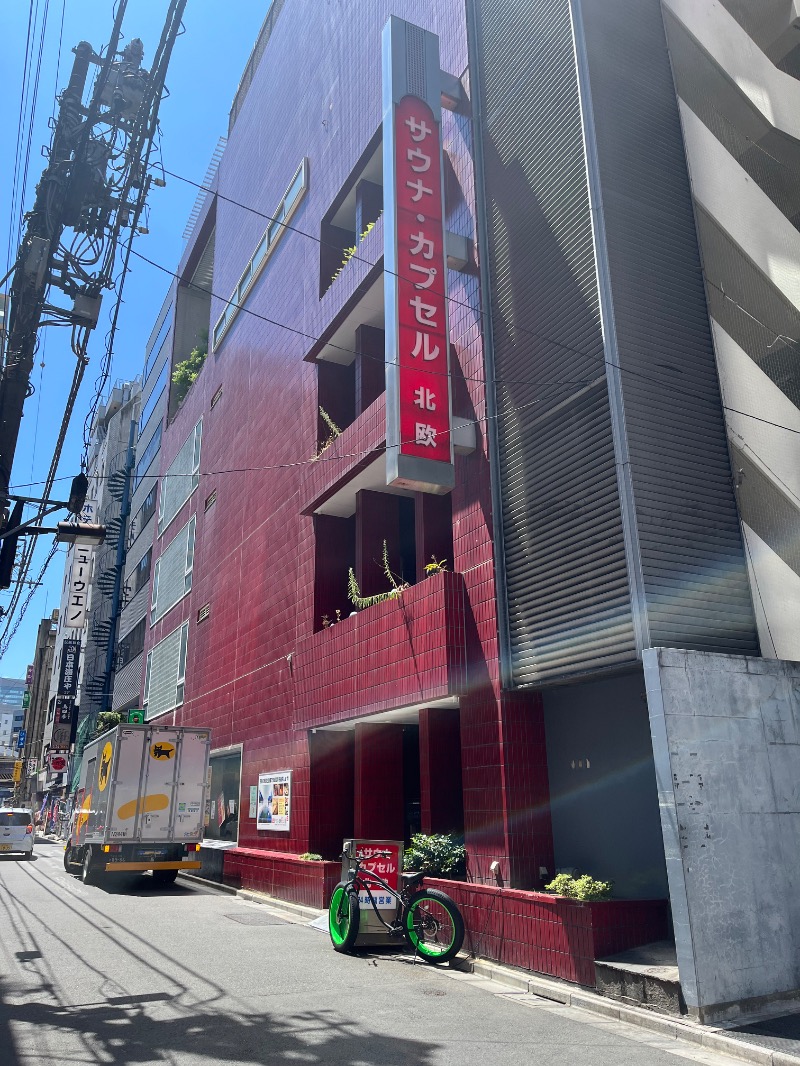 やすさんのサウナ&カプセルホテル 北欧のサ活写真