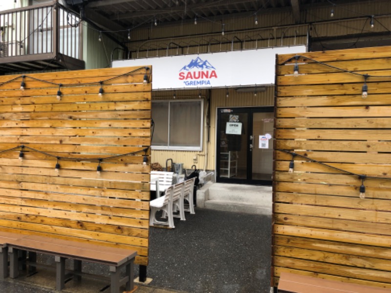 ジャパさんのSAUNA グリンピアのサ活写真