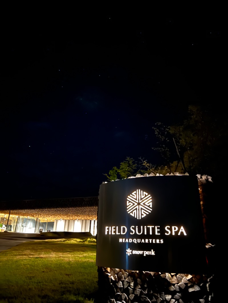 からから♨さんのSnow Peak FIELD SUITE SPA HEADQUARTERSのサ活写真