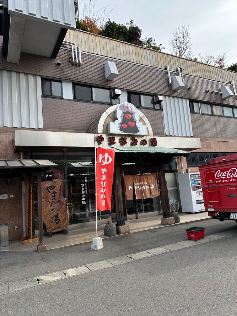 sauna_10.5さんの別府鉄輪温泉やまなみの湯のサ活写真