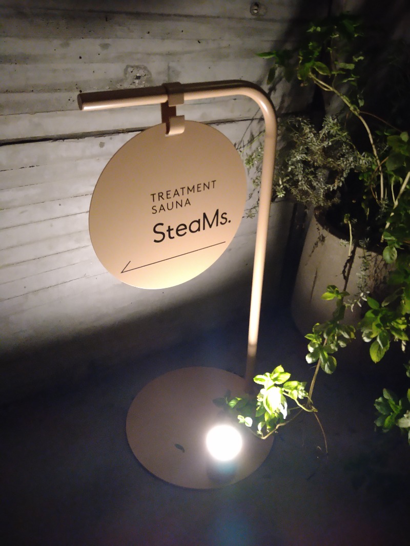 にしお茶さんのSteaMs.のサ活写真