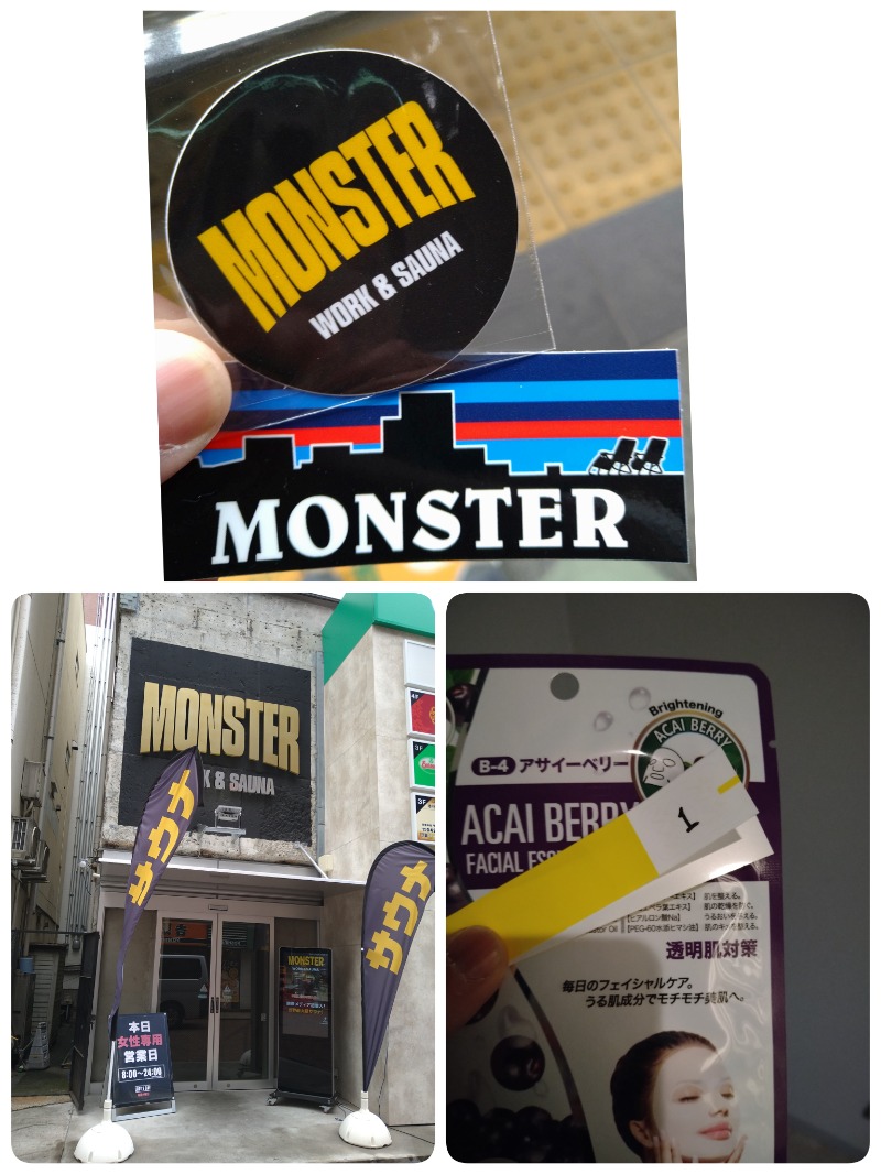 にしお茶さんのMONSTER WORK & SAUNAのサ活写真