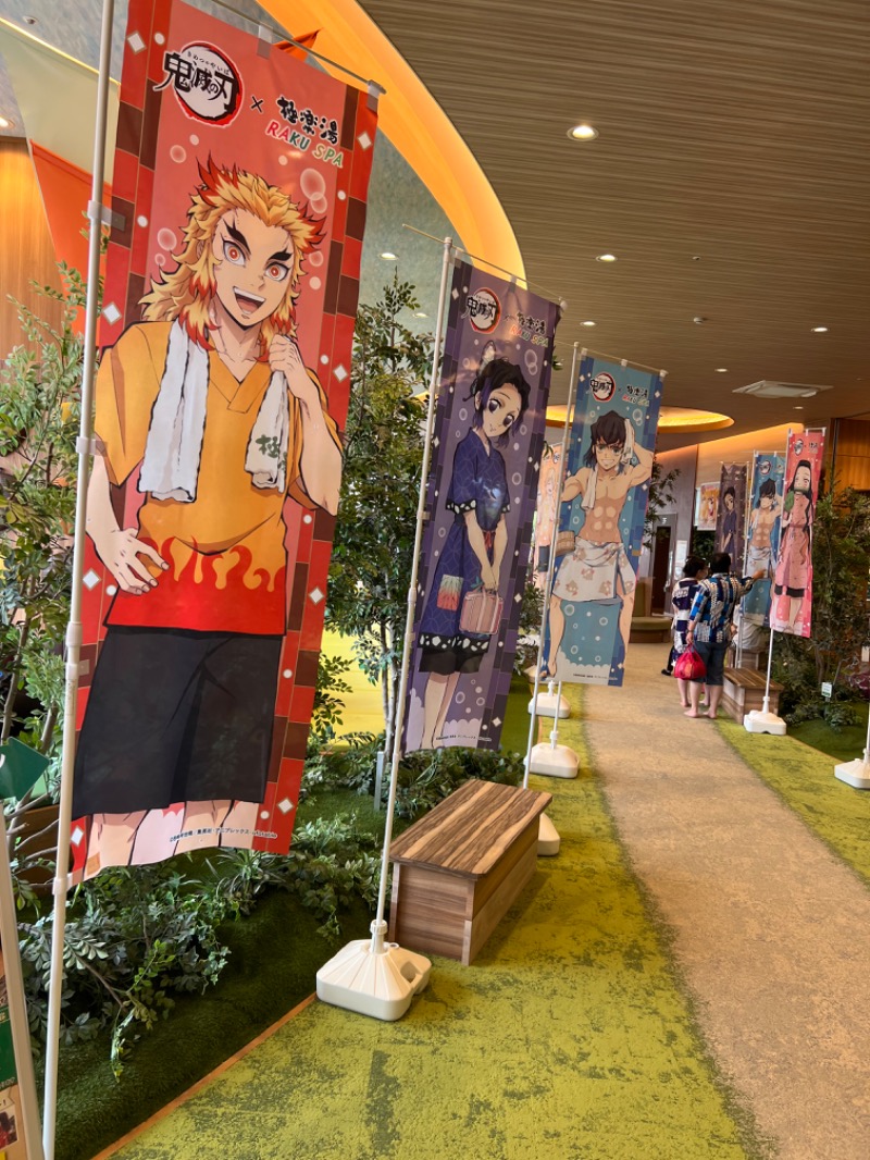 支配にゃんさんのRAKU SPA GARDEN 名古屋のサ活写真