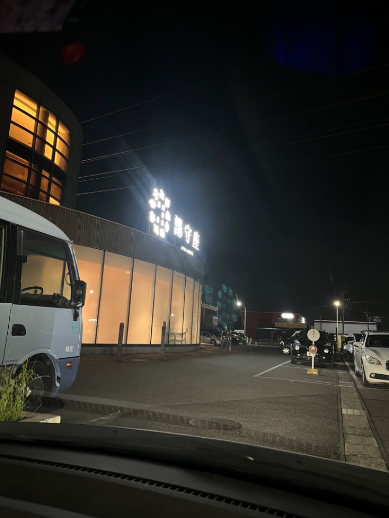 ヨシダヨシオさんの四日市温泉 おふろcafé 湯守座のサ活写真