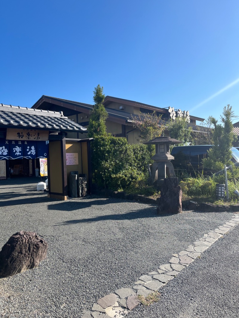 ヨシダヨシオさんの極楽湯 津店のサ活写真