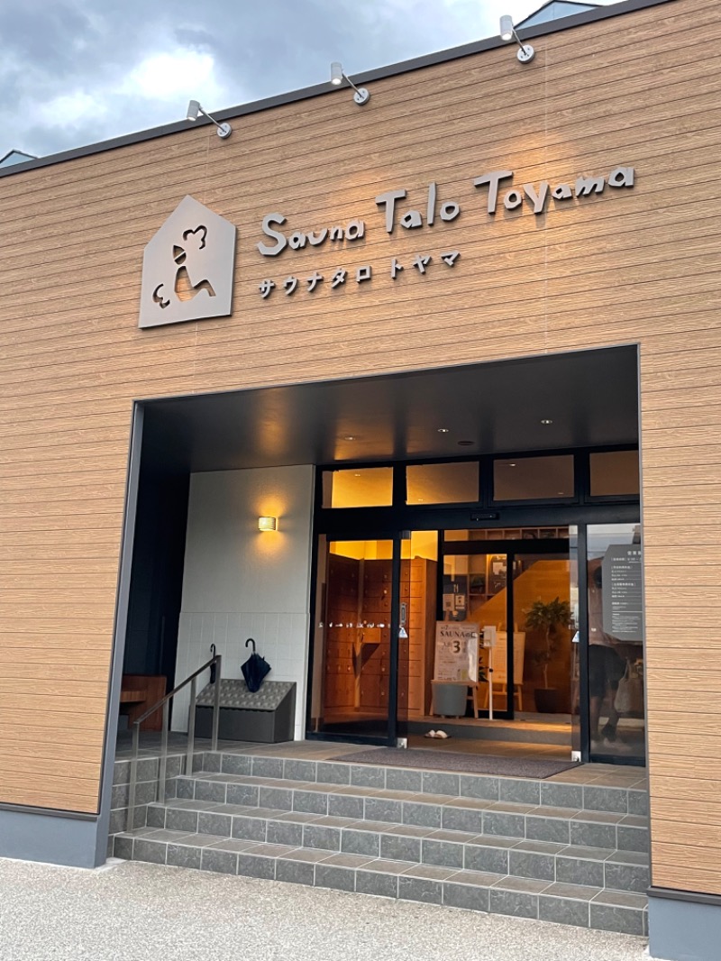 みーぬさんのSauna Talo Toyama サウナタロトヤマのサ活写真