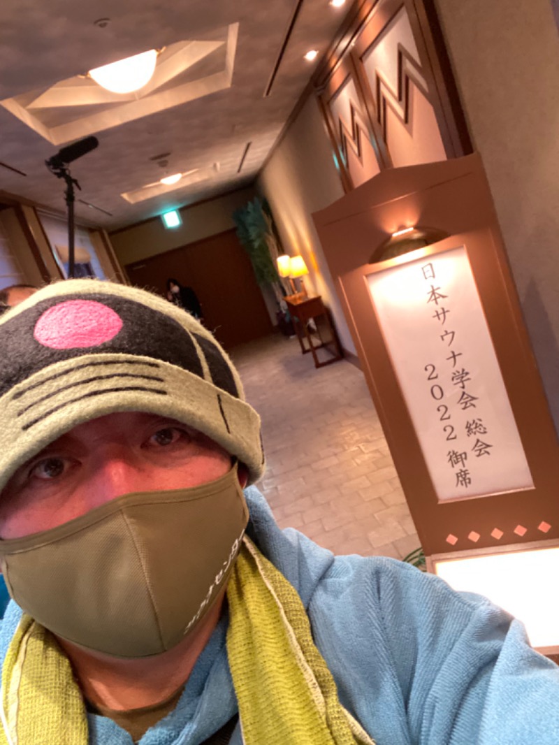 ザクおじさんの森のスパリゾート 北海道ホテルのサ活写真