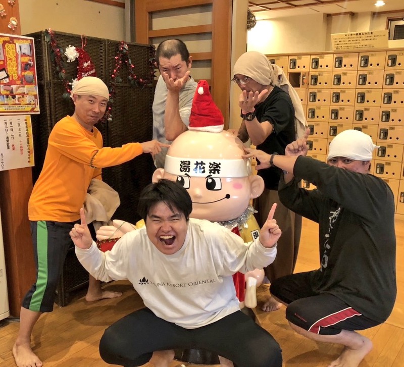 ジーズさんのととのいの郷 秦野湯花楽のサ活写真