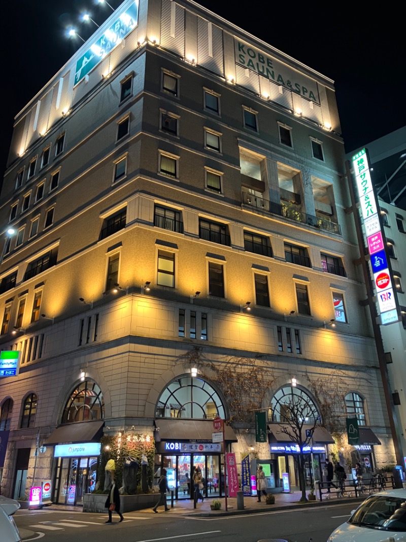 ジーズさんの神戸サウナ&スパのサ活写真