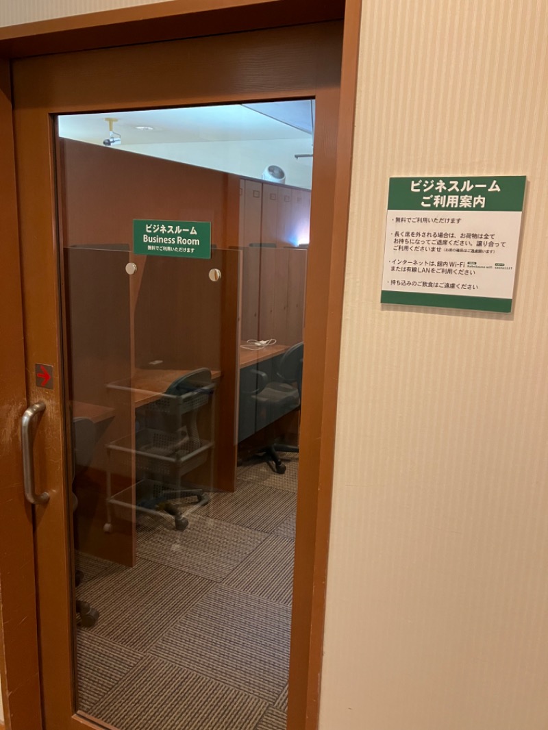 ジーズさんの神戸サウナ&スパのサ活写真