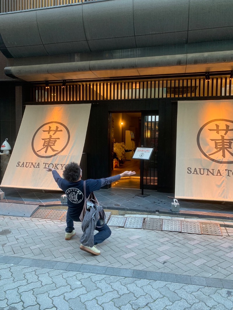 ジーズさんのサウナ東京 (Sauna Tokyo)のサ活写真