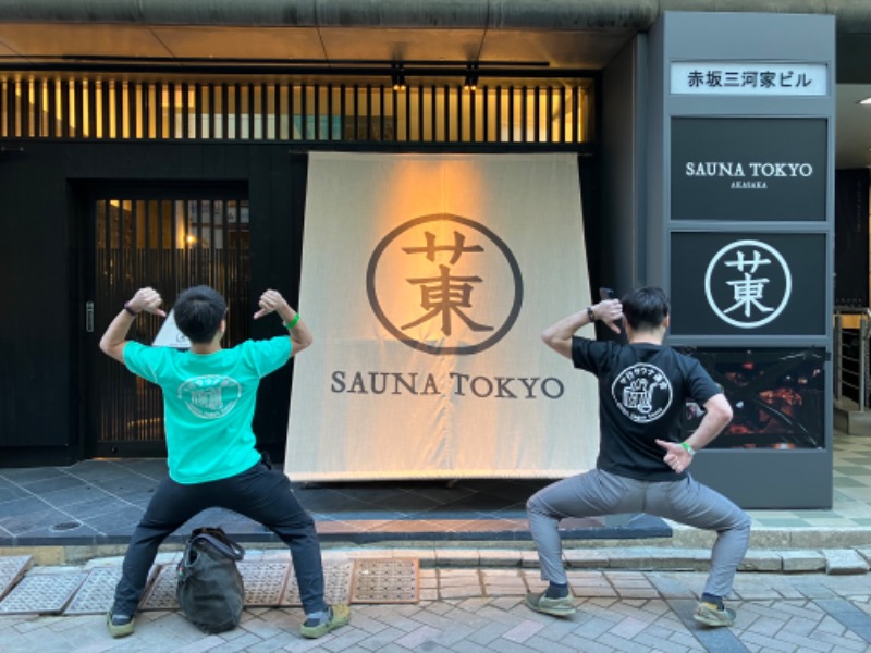 ジーズさんのサウナ東京 (Sauna Tokyo)のサ活写真