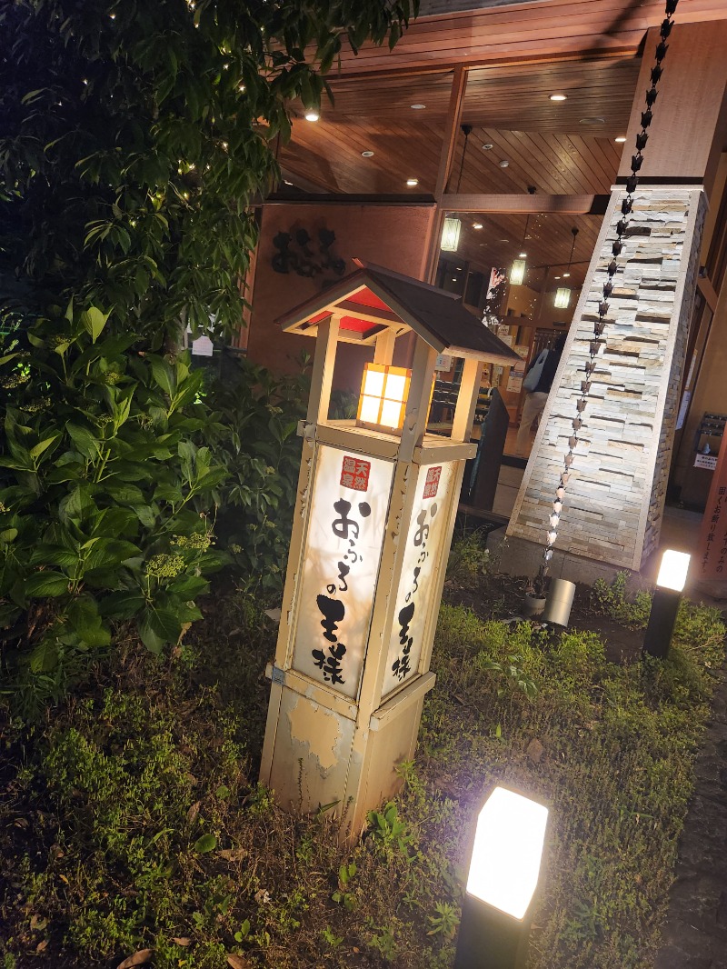 MAKOさんのおふろの王様 花小金井店のサ活写真