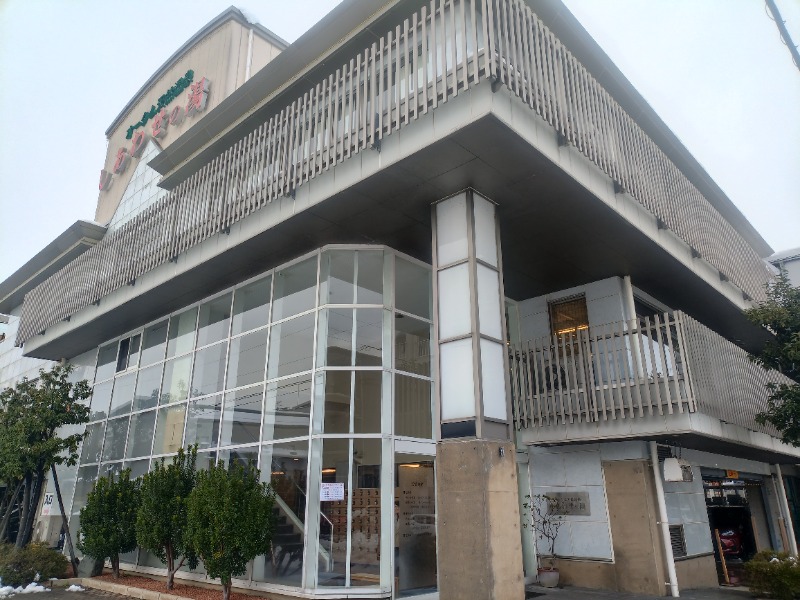 テレクちゃんさんの源泉掛け流し しあわせの湯のサ活写真