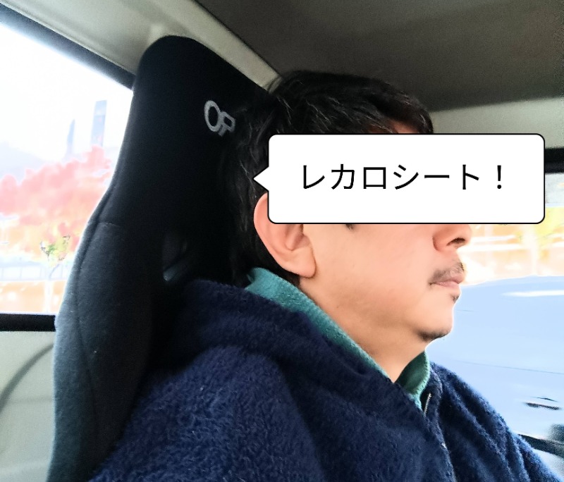 テレクちゃんさんのウェルビー今池のサ活写真