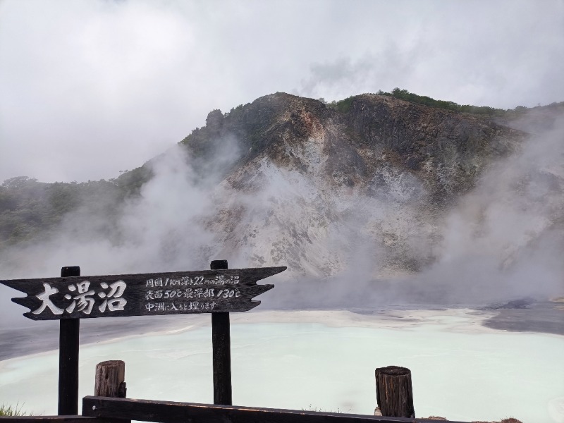 テレクちゃんさんの温泉銭湯 夢元(ゆもと) さぎり湯のサ活写真