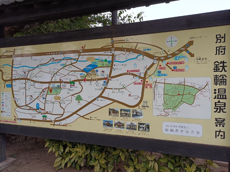 テレクちゃんさんの鉄輪むし湯のサ活写真