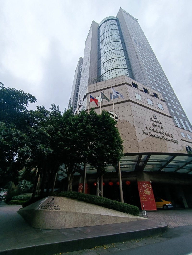 テレクちゃんさんのシャングリ・ラ ファー イースタン プラザ ホテル 台北 (台北香格里拉遠東国際大飯店)のサ活写真