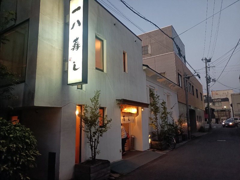 テレクちゃんさんのトド湯のサ活写真