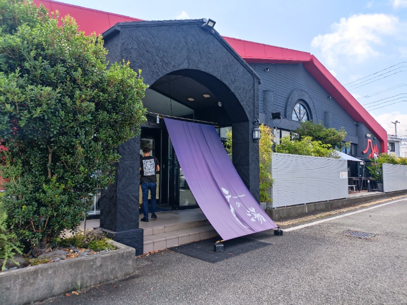 テレクちゃんさんの富士山天然水SPA サウナ鷹の湯のサ活写真