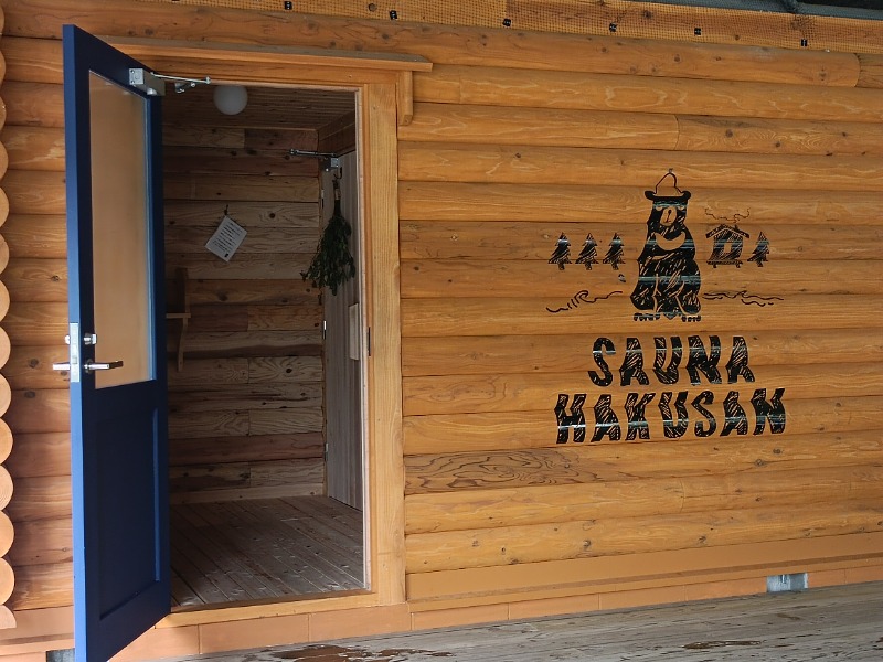 テレクちゃんさんのSAUNA HAKUSAN(サウナはくさん)のサ活写真