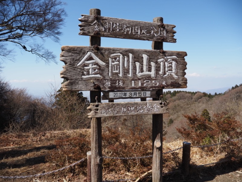 オガシュンさんの堺浜楽天温泉祥福のサ活写真