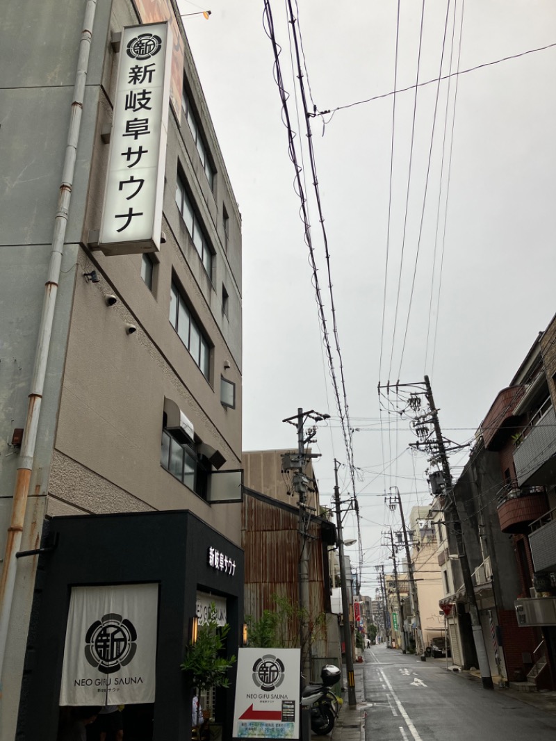 タカコーさんの新岐阜サウナのサ活写真