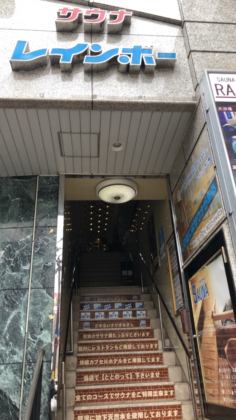 腹廻太JAPANさんのサウナ&カプセルホテルレインボー本八幡店のサ活写真