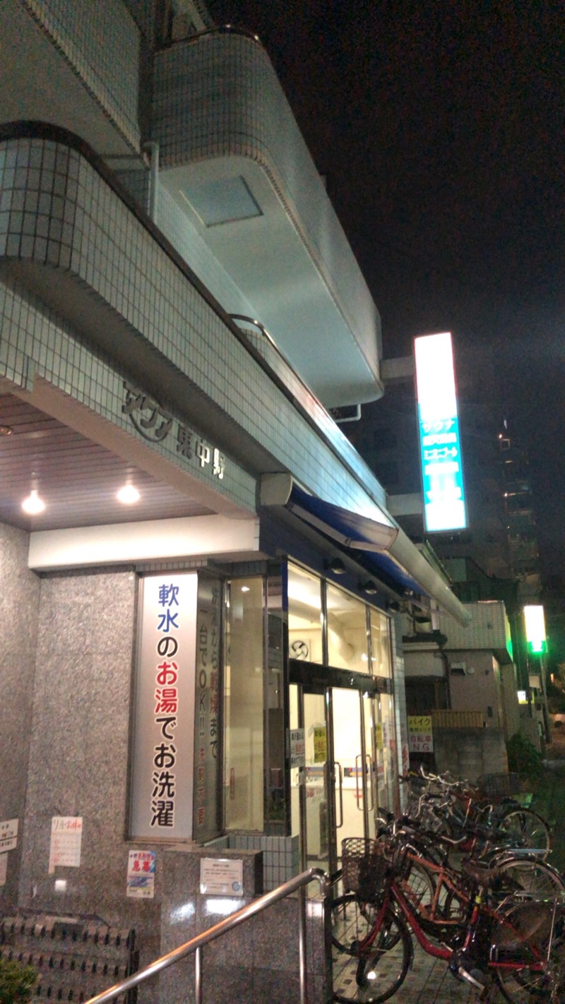 煮ゑ湯さんのアクア東中野のサ活写真
