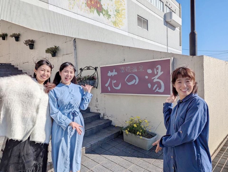 みかん🍊月刊サウナさんの富嶽温泉 花の湯のサ活写真
