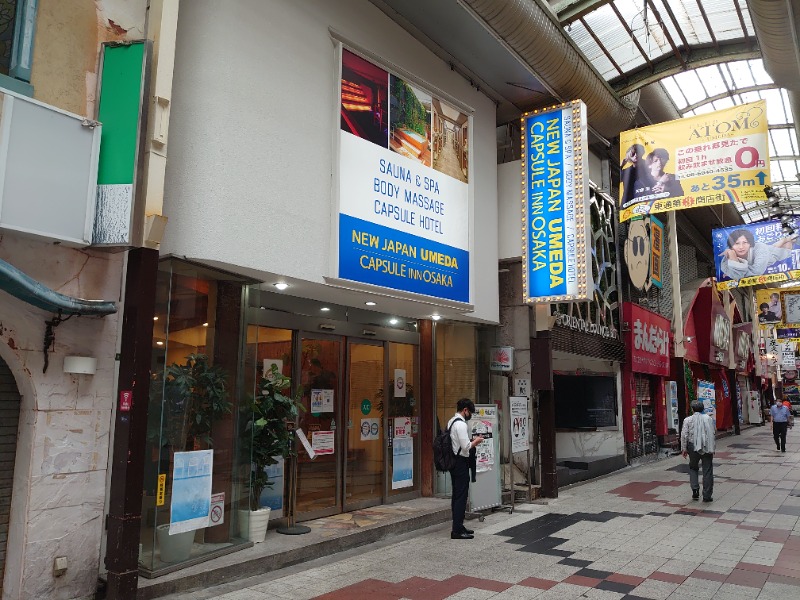 ぷるぷるさんのニュージャパン 梅田店(カプセルイン大阪)のサ活写真