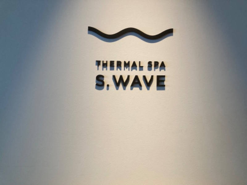 トントゥ島の住人さんの大磯プリンスホテル THERMAL SPA S.WAVEのサ活写真