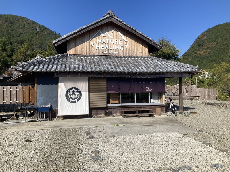 トントゥ島の住人さんのNATURE HEALING KAMIYAMAのサ活写真