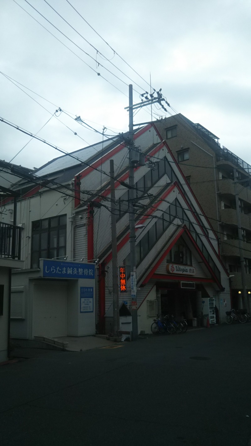 バジル（熱波師）さんのユートピア白玉温泉のサ活写真