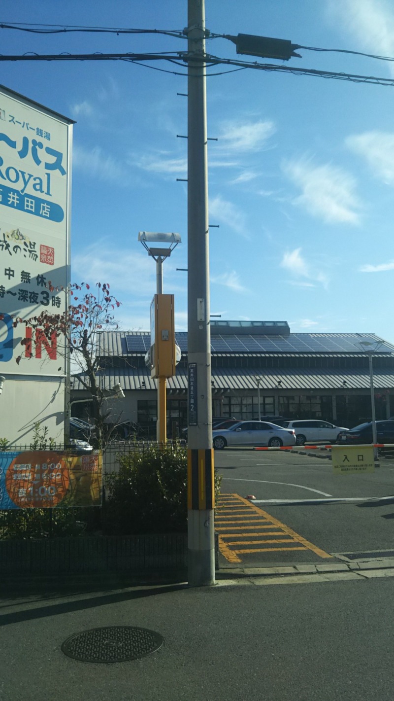 バジル（熱波師）さんのユーバスロイヤル高井田店のサ活写真