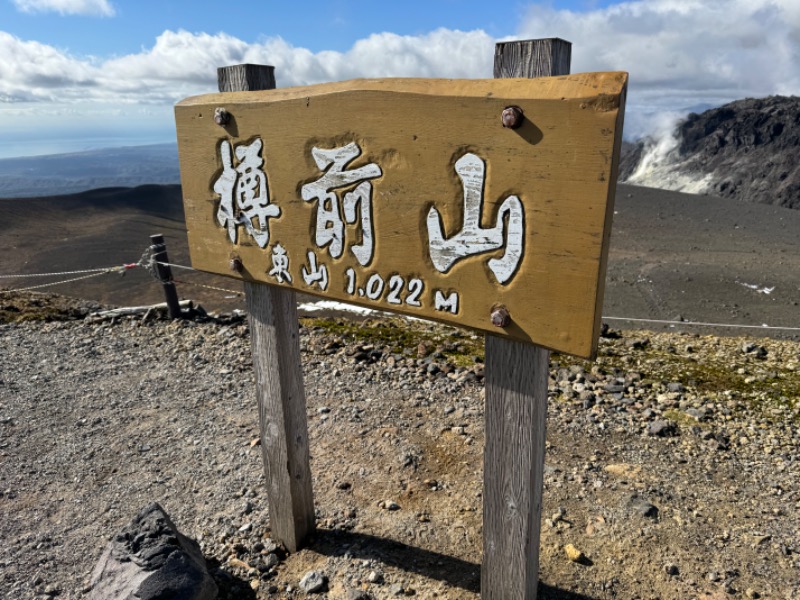 なりたてのサウナーさんの湖畔の宿支笏湖 丸駒温泉旅館のサ活写真