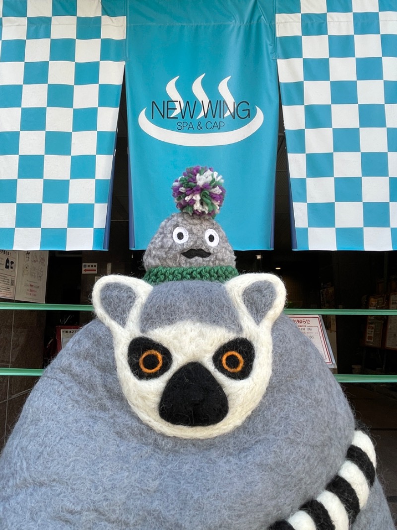 yukomoutonさんのスパ&カプセル ニューウイングのサ活写真