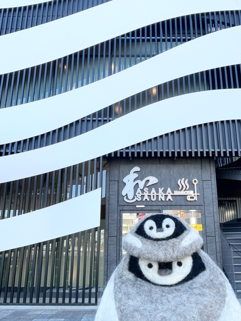 yukomoutonさんの朝霞サウナ 和(なごみ)のサ活写真