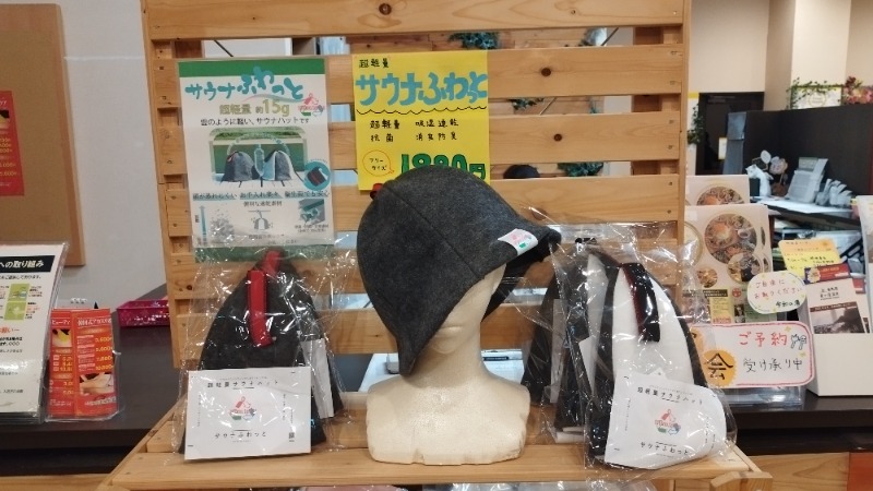 masaruttiさんのYUKALA 小山店のサ活写真