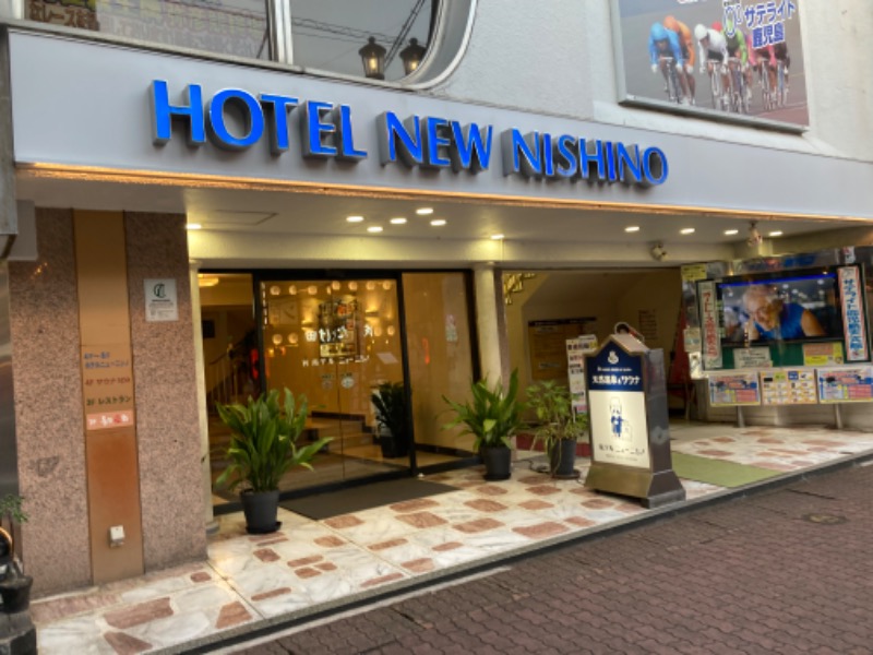 Samさんのニューニシノサウナ&天然温泉のサ活写真