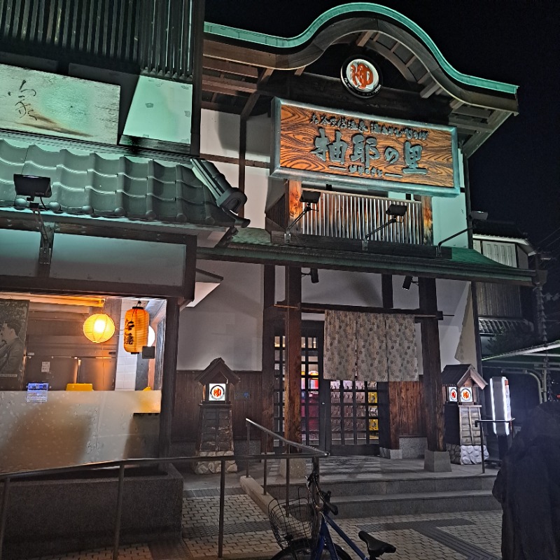 COUCH POTATO 神戸の中の人さんの湯あそびひろば 柚耶の里のサ活写真