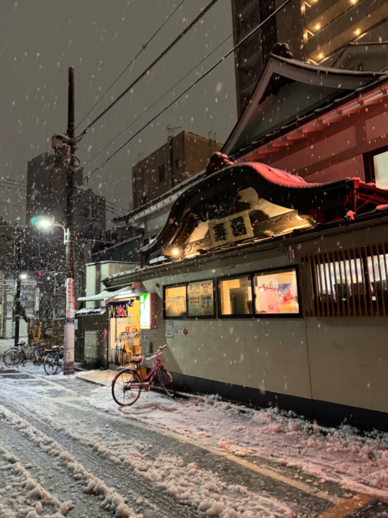 よしおさん@タオル2枚さんの東上野 寿湯のサ活写真