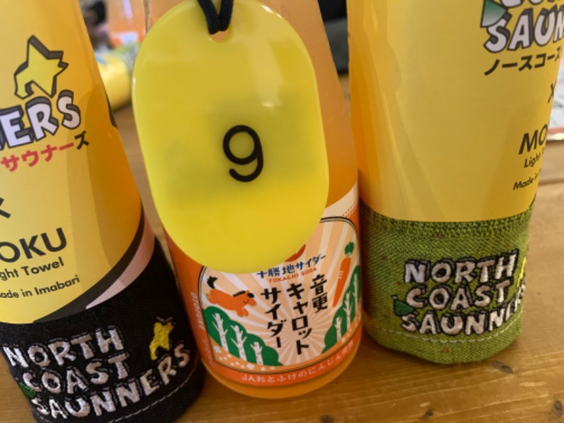 マッソーけいご💪さんのひまわり温泉のサ活写真