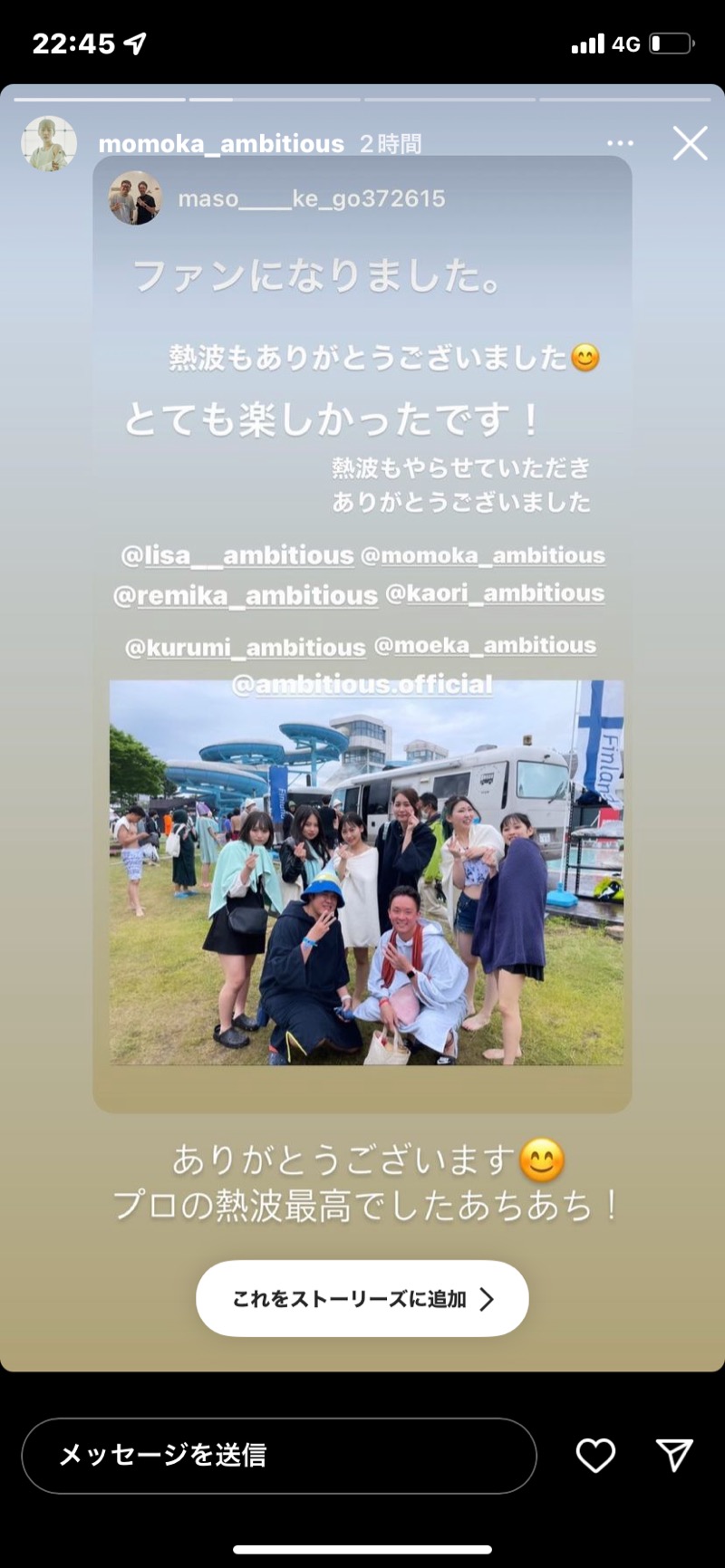 マッソーけいご💪さんのひまわり温泉のサ活写真