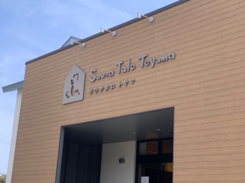 タッキーさんのSauna Talo Toyama サウナタロトヤマのサ活写真