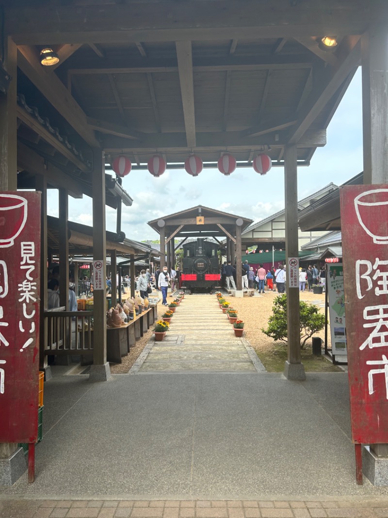 さきみさんの西ノ市温泉 蛍の湯(ホタルサウナ)のサ活写真