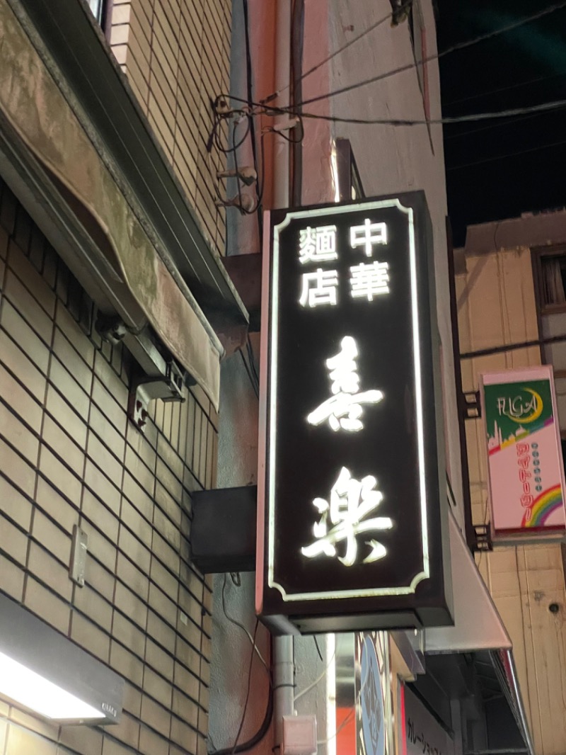 Niwakaさんの渋谷SAUNASのサ活写真