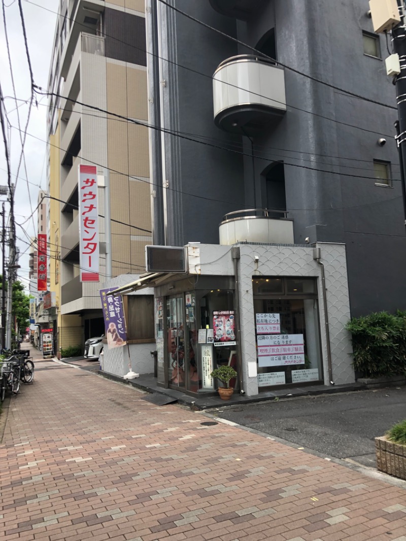 ファーファーさんのサウナセンター鶯谷本店のサ活写真