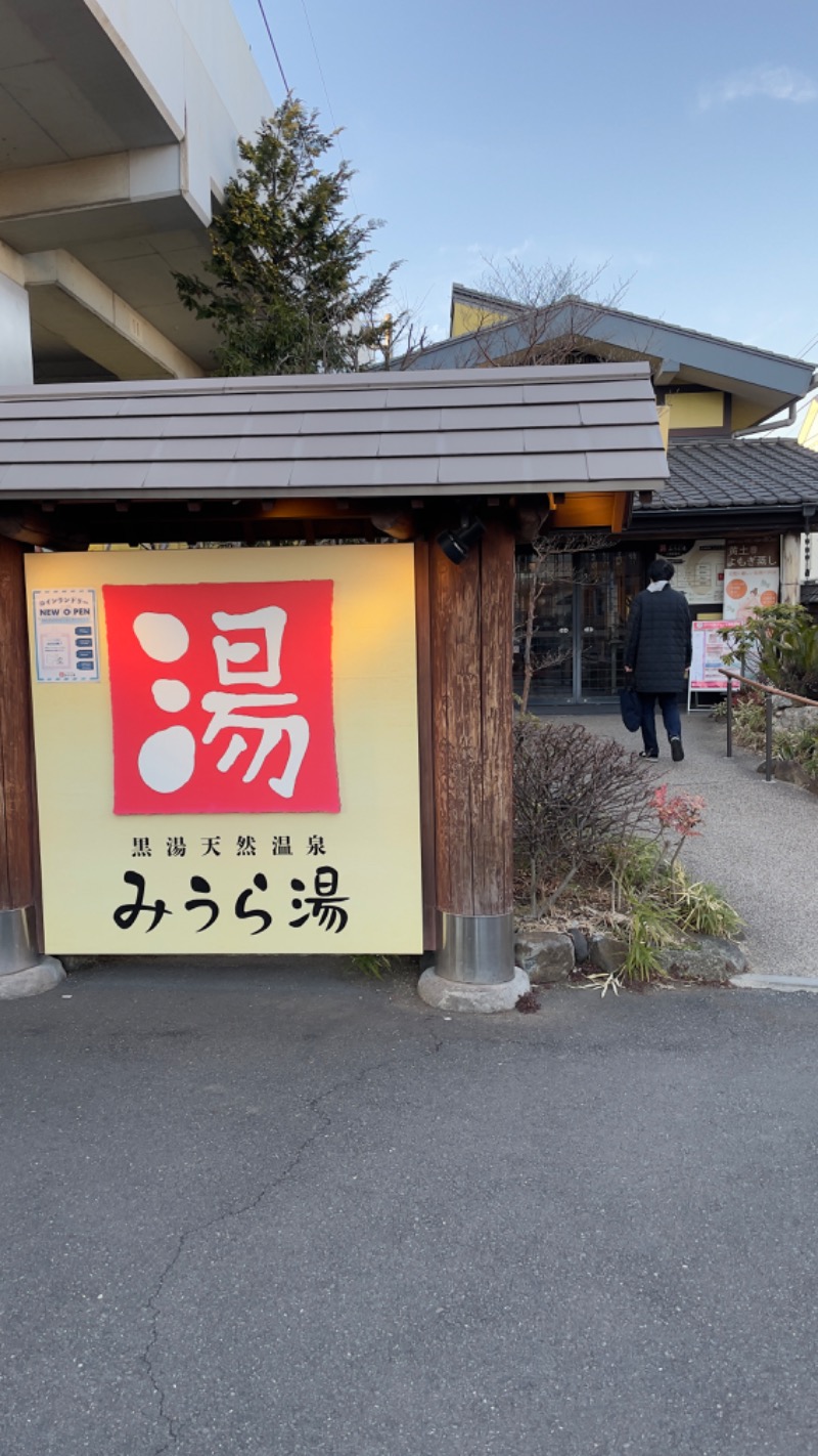 le Tour de Saunaさんのみうら湯 弘明寺店のサ活写真