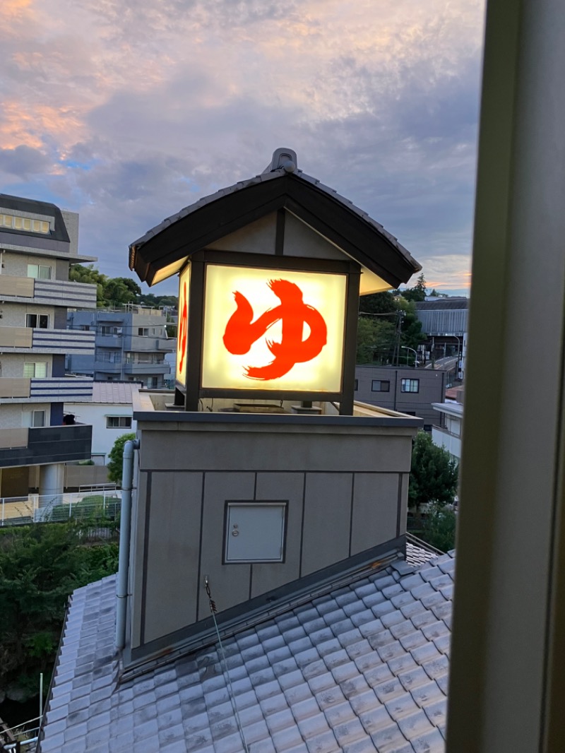 バシバシさんの天然温泉 満天の湯のサ活写真